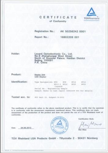 利亚德-FCC-认证证书